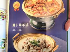 -直隶安家罩饼(复兴路店)
