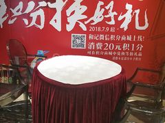 -和记小菜(七宝店)