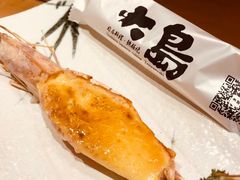 -大岛日本料理铁板烧(南通大饭店)