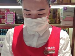 -海底捞火锅(方圆荟店)