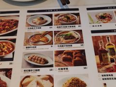 -全牛匠·乐山跷脚牛肉(上品+店)