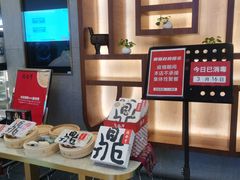 -鼎泰丰(国贸商城店)