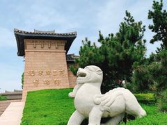 -汉陵苑