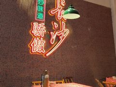 -龙师傅卤炒(天马店)