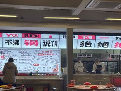 -生活如沸·顺德水牛奶火锅(大学路店)