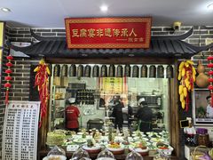 -寿州美味厨豆腐宴(寿县南门口西环路店)