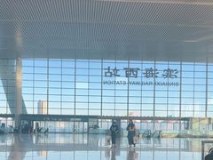 -滨海西站