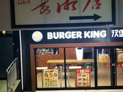 -长湘居(数码大厦店)