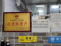 -笼铭坊(北蔡店)