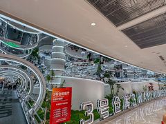 -3号仓库·创意中国菜(新世界城店)