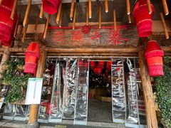 -老滇山寨•云南特色菜•地方菜•民族风情歌舞表演(金碧店)