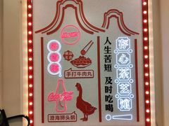 -日日鲜茶餐厅(小公园店)