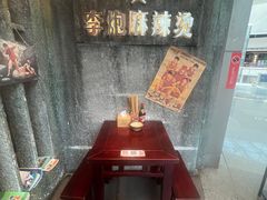 -李炮称盘麻辣烫(无锡荟聚店)