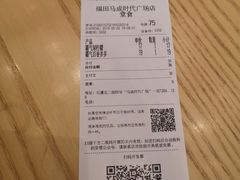 账单-奈雪的茶(石厦时代广场店)