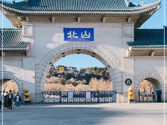 -北山公园