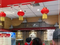 大堂-老通城豆皮大王(吉庆街店)