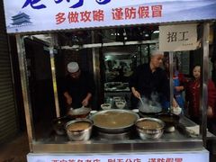 -老刘家泡馍·陕西老字号(钟楼广济街店)