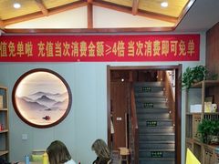-远元头疗馆(江南万达店)