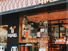 门面-耶里夏丽·丝路新疆菜·清真食品(徐汇南丹东路臻选店)