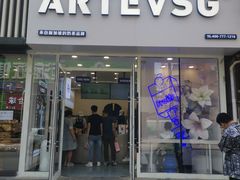门面-ARTEASG啊T·新加坡奶茶(桂林路店)