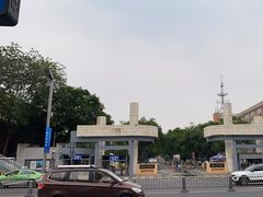 -四川大学(望江校区)