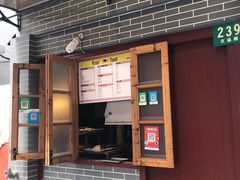 门面-文庙菜饭(四川北路店)