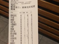 -申记串道(中街店)