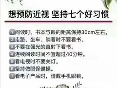 -博士眼镜(南昌八一大桥店)