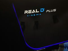 -奥斯卡升龙国际影城(RealD Cinema)