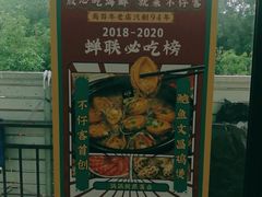 -琼大师东方烤乳猪(亚特兰蒂斯店)