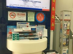 -浦发银行(豫园支行)