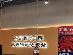 -半酌烧烤小酒馆(南京东路店)