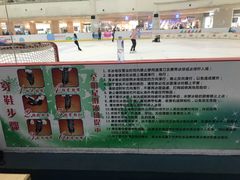 -全明星滑冰俱乐部(万象城店)