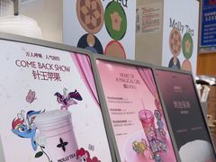 -茉莉奶白(天水秦州万达广场店)