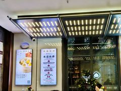 -勤德兴(湖滨路店)