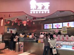 -果呀呀(国金街店)