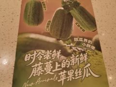 -汤城小厨•粤菜•靓汤(望京凯德mall店)