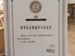 -王府井百货(总府店)