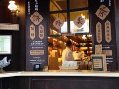 门面-赵小姐的店(鼓浪屿三友店)