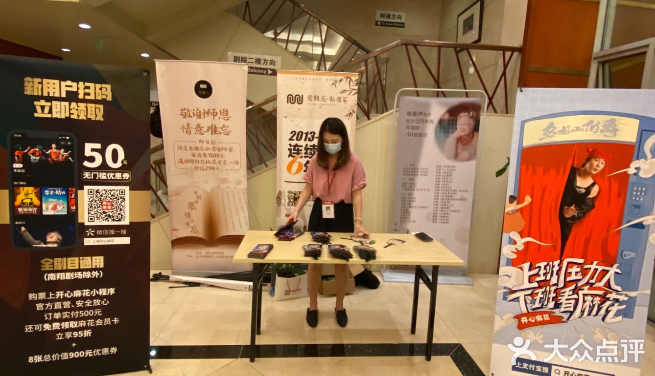 上班压力大，下班看“开心麻花”[亲亲]