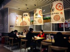 大堂-吕氏疙瘩汤·海鲜新鲁菜(凯德mall新都心店)