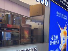 -煲珠公·老红糖珍珠奶茶(长宁龙之梦店)