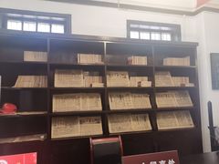 -新华日报营业部旧址