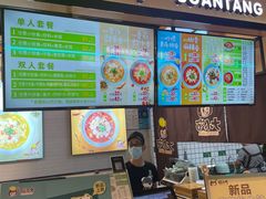 -酸小七(国华广场店)