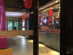 -吉野家(吉野家冰山慧谷店)