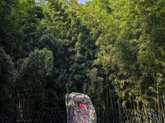 -红螺寺
