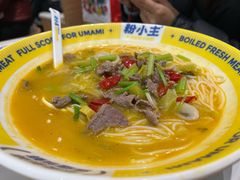 -粉小主·贵州酸汤牛肉粉(南京仙林金鹰店)