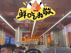 -王钵宴遇王龙虾烧烤旗舰店(中山北路店)