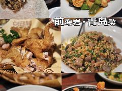 -前海沿·青岛菜(五四广场永旺店)