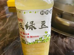 -合记汕头牛肉店(嘉禾路店)